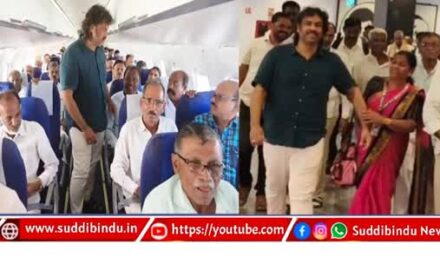 ಮಧು ಬಂಗಾರಪ್ಪ ಹುಟ್ಟುಹಬ್ಬ : ಎಸ್.‌ಬಂಗಾರಪ್ಪ‌ ಅಭಿಮಾನಿಗಳಿಗೆ ವಿಮಾನ ಸಂಚಾರ ಭಾಗ್ಯ