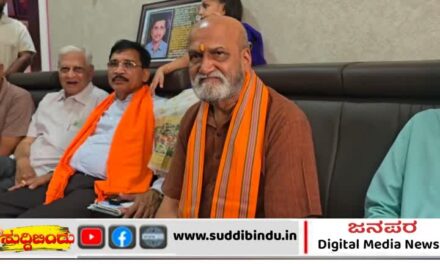 ಯತ್ನಾಳ ಉಚ್ಚಾಟನೆ : ಬಿಜೆಪಿಗೆ ಡ್ಯಾಮೆಜ್, ಪ್ರಮೋದ ಮುತಾಲಿಕ್