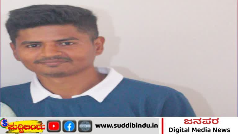 ಕುಮಟಾದಲ್ಲಿ ಯುವಕ ನಾಪತ್ತೆ : ಎರಡು ದಿನ ಕಳೆದರು ಸಿಗದ ಸುಳಿವು