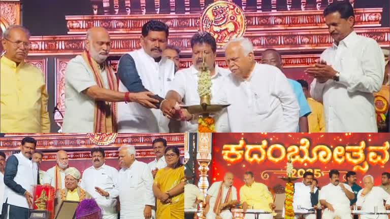 ಕದಂಬೋತ್ಸವಕ್ಕೆ ಅದ್ದೂರಿ ಚಾಲನೆ : ಪಂಪ‌ ಪ್ರಶಸ್ತಿ ಪ್ರಧಾನ