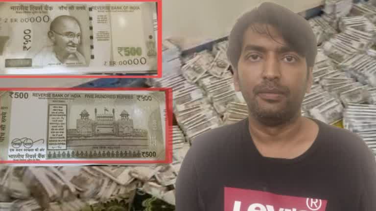 Police/ಪೊಲೀಸರ ಬಲೆಗೆ ಬಿದ್ದ ಕೋಟ್ಯಾಂತರ ರೂಪಾಯಿ ನಕಲಿ ನೋಟಿನ ಆರೋಪಿ