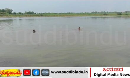 ಈಜಲು ಹೋಗಿದ್ದ ಬಾಲಕ ನೀರಲ್ಲಿ ಮುಳುಗಿ ಸಾವು