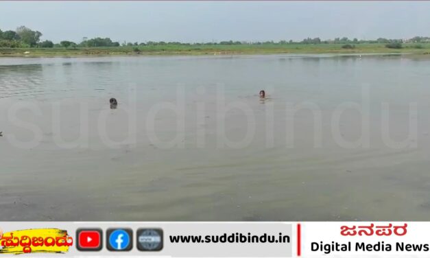 ಈಜಲು ಹೋಗಿದ್ದ ಬಾಲಕ ನೀರಲ್ಲಿ ಮುಳುಗಿ ಸಾವು
