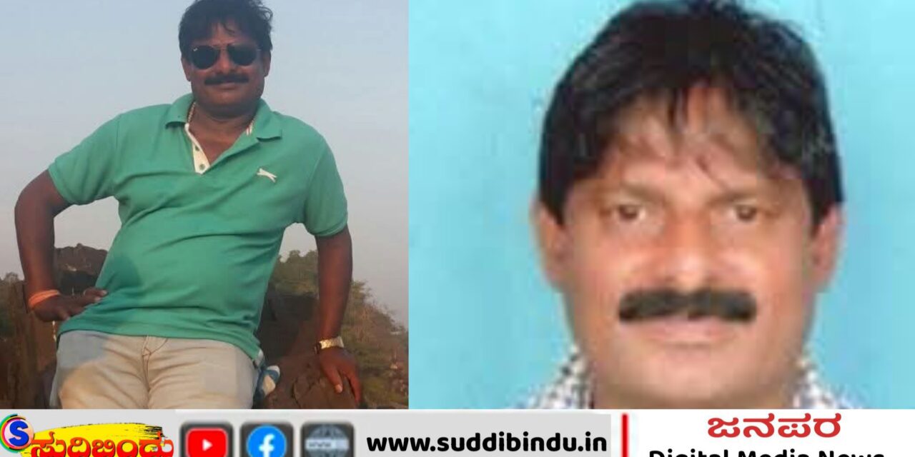 Murder /ನಗರಸಭೆ ಮಾಜಿ ಸದಸ್ಯನಿಗೆ ಚಾಕು ಇರಿದು ಹತ್ಯೆ