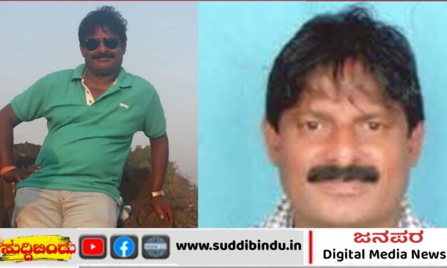 Murder /ನಗರಸಭೆ ಮಾಜಿ ಸದಸ್ಯನಿಗೆ ಚಾಕು ಇರಿದು ಹತ್ಯೆ