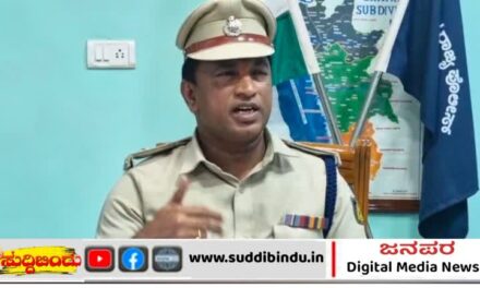 ಹಿಂದೂ ಹೋರಾಟಗಾರನ ಮೇಲೆ‌ ಹಲ್ಲೆ‌ ಆರೋಪ‌‌ : ಸತ್ಯಕ್ಕೆ ದೂರವಾಗಿದ್ದು : ಎಸ್ಪಿ ಎಂ ನಾರಾಯಣ