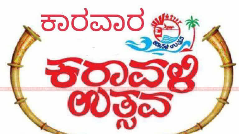ಪಹಲ್ಗಾಮ್ ದಾಳಿ ಹಿನ್ನಲೆ ; ಕರಾವಳಿ ಉತ್ಸವ ಬಹುತೇಕ ರದ್ದಾಗುವ ಸಾಧ್ಯತೆ..