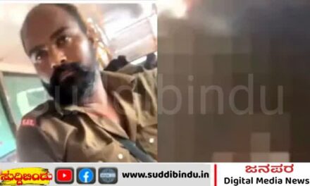 ಕೆಎಸ್‌ಆರ್‌ಟಿಸಿ ಬಸ್‌ನಲ್ಲಿ ಯುವತಿ ಜೊತೆ ಕಂಡಕ್ಟರ್ ಅನುಚಿತ ವರ್ಥನೆ : ಬಾಗಲಕೋಟೆ ಮೂಲದ ಪ್ರದೀಪ್ ಬಂಧನ