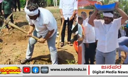 ಶಾಲೆ ಕೌಂಪೌಂಡ್ ನಿರ್ಮಾಣಕ್ಕಾಗಿ ಪಿಕಾಸು,ಗುದ್ದಲಿ ಹಿಡಿದ ಶಿಕ್ಷಣ ಸಚಿವ ಮಧು ಬಂಗಾರಪ್ಪ