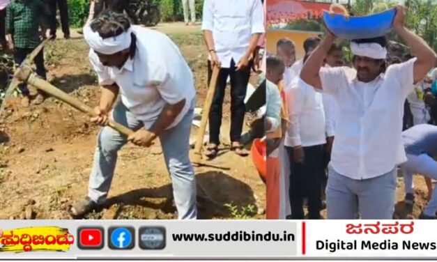 ಶಾಲೆ ಕೌಂಪೌಂಡ್ ನಿರ್ಮಾಣಕ್ಕಾಗಿ ಪಿಕಾಸು,ಗುದ್ದಲಿ ಹಿಡಿದ ಶಿಕ್ಷಣ ಸಚಿವ ಮಧು ಬಂಗಾರಪ್ಪ