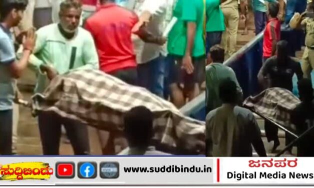 ಗೋವಾ ಬೋಟ್‌ನಲ್ಲಿ ತದಡಿ ಮೀನುಗಾರ ಅನುಮಾನಾಸ್ಪದವಾಗಿ ಸಾವು