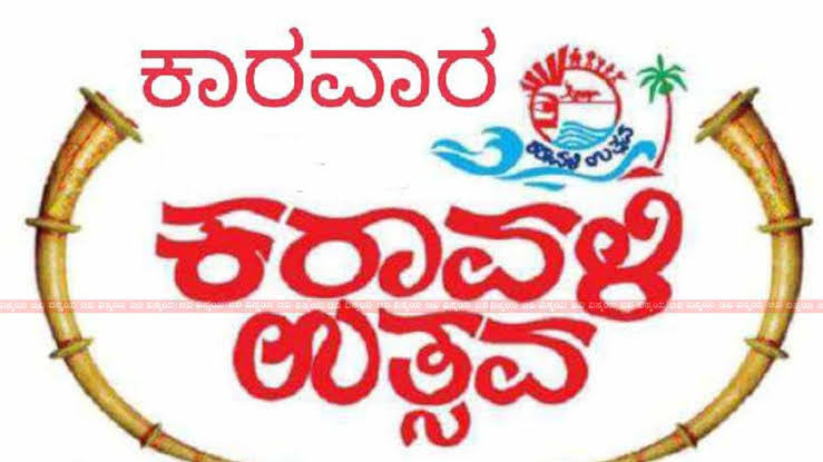 ಮೇ 4 ರಿಂದ ಐದು ದಿನ ಕರಾವಳಿ ಉತ್ಸವ :ಸರಕಾರದಿಂದ ಐದು ಕೋಟಿ ಘೋಷಿಸಿದ ಸಚಿವ ಶಿವರಾಜ್ ತಂಗಡಗಿ
