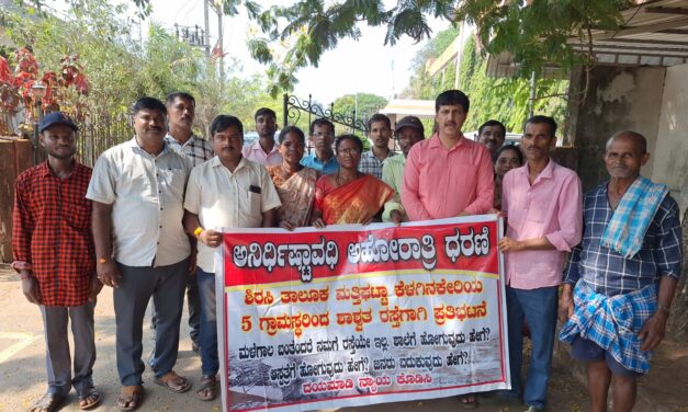 ಅನಂತಮೂರ್ತಿ ಹೆಗಡೆ ಪ್ರತಿಭಟನೆಗೆ ಸ್ಥಳದಲ್ಲೆ‌ ಆದೇಶಿಸಿದ ಡಿಸಿ