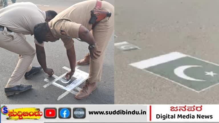 ಅಂಕೋಲಾ ರಸ್ತೆಯಲ್ಲಿ “ಪಾಕ್ ಧ್ವಜ” ಅಂಟಿಸಿ ಆಕ್ರೋಶ