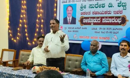 ಬಂದರು ಇಲಾಖೆಯ ಆಡಳಿತ ಸಹಾಯಕಾಧಿಕಾರಿ ಸುರೇಶ್ ಶೆಟ್ಟಿ ನಿವೃತ್ತಿ