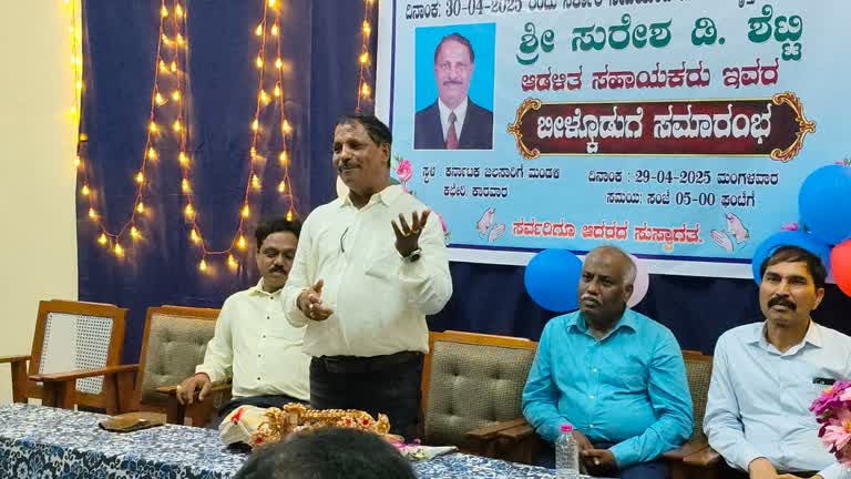 ಬಂದರು ಇಲಾಖೆಯ ಆಡಳಿತ ಸಹಾಯಕಾಧಿಕಾರಿ ಸುರೇಶ್ ಶೆಟ್ಟಿ ನಿವೃತ್ತಿ