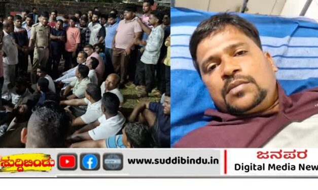 ಹಿಂದೂ ಸಂಘಟನೆ ಕಾರ್ಯಕರ್ತನ ಮೇಲೆ ಎಸ್ಪಿ ಹಲ್ಲೆ ಆರೋಪ: ಭಟ್ಕಳದಲ್ಲಿ ರಾತ್ರೋ ರಾತ್ರಿ ಪ್ರತಿಭಟನೆ