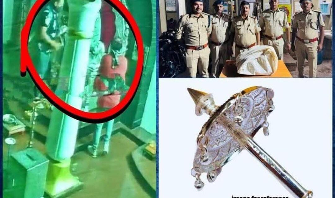 ಕಾರವಾರದಲ್ಲಿ ಸಾಯಿ ಮಂದಿರದಲ್ಲಿ ಕಳ್ಳತನವಾಗಿದ್ದಬೆಳ್ಳಿ ಆಭರಣ‌‌ ಗೋವಾದಲ್ಲಿ ಪತ್ತೆ