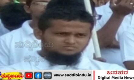 ಶಿರಸಿಯ ಮೋಸ್ಟ್ ವಾಂಟೆಡ್ ಉಗ್ರಗಾಮಿ ವಿಜಯಪುರದಲ್ಲಿ ಬಂಧನ..!