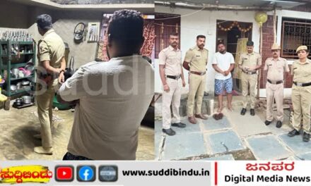 ಬೆಳ್ಳಂಬೆಳಗ್ಗೆ ದಾಂಡೇಲಿಯಲ್ಲಿ ರೌಡಿಶೀಟರ್ ಗಳ ಮನೆ ಮೇಲೆ ದಾಳಿ ನಡೆಸಿದ ಪಡೆ