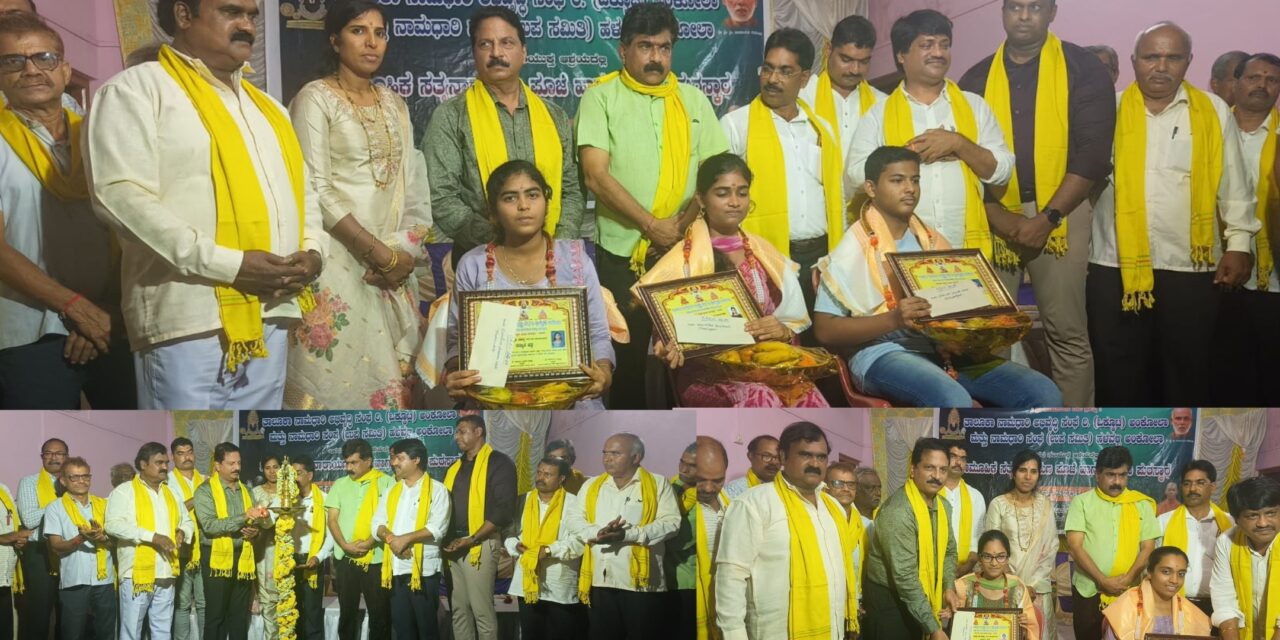 ರಾಜಕೀಯ ಹಾಗೂ ಶೈಕ್ಷಣಿಕವಾಗಿ ಪ್ರಗತಿ ಸಾಧಿಸಿದರೆ ಮಾತ್ರ ಆರ್ಥಿಕ ಸದೃಢತೆ ಸಾಧ್ಯ- ಎಂ ಜಗದೀಶ.