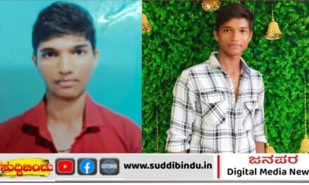 SSLC ವಿದ್ಯಾರ್ಥಿ ಆಕಾಶ್ ಹರಿಕಾಂತ‌‌ ರಾಜ್ಯಕ್ಕೆ ಏಳನೇ ರ‌್ಯಾಂಕ್ :‌ ನಾಗರಾಜ ನಾಯ್ಕ ಅಭಿನಂದನೆ