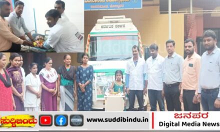 ಆರೋಗ್ಯ ಕವಚ ಆಂಬುಲೆನ್ಸ್ 108ರಲ್ಲಿ ಸಂಭ್ರಮದ ಚಾಲಕರ ದಿನಾಚರಣೆ