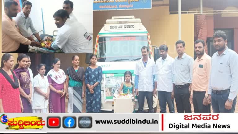 ಆರೋಗ್ಯ ಕವಚ ಆಂಬುಲೆನ್ಸ್ 108ರಲ್ಲಿ ಸಂಭ್ರಮದ ಚಾಲಕರ ದಿನಾಚರಣೆ