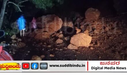landslide/ಕುಮಟಾದ ಮುಸುಗುಪ್ಪ ಬಳಿ ಗುಡ್ಡ ಕುಸಿತ ಸಂಚಾರ ಬಂದ್