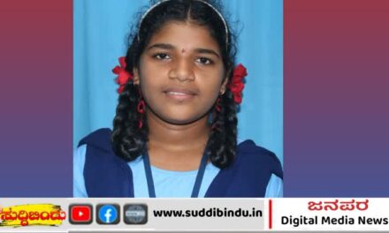 SSLCಯಲ್ಲಿ ಹೊನ್ನಾವರದ ರೈತನ ಮಗಳು ರಾಜ್ಯಕ್ಕೆ 9ನೇ ರ‌್ಯಾಂಕ್
