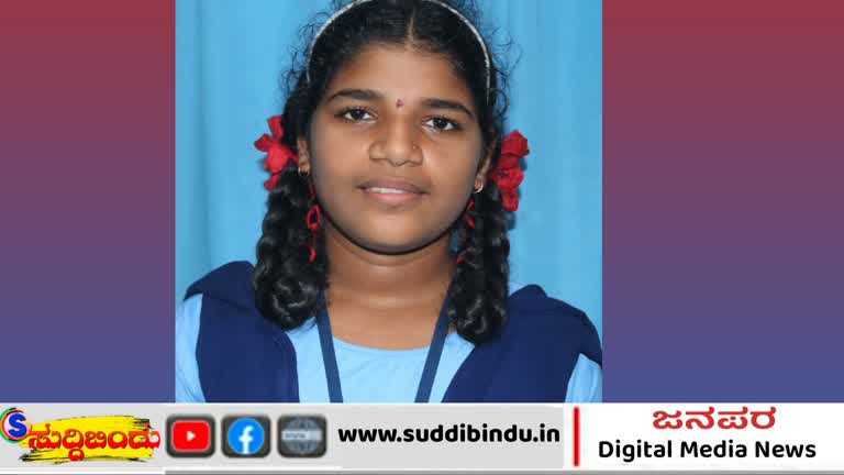SSLCಯಲ್ಲಿ ಹೊನ್ನಾವರದ ರೈತನ ಮಗಳು ರಾಜ್ಯಕ್ಕೆ 9ನೇ ರ‌್ಯಾಂಕ್