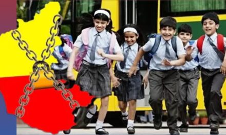 ಜೂನ್ 2ಕ್ಕೆ‌‌ ಶಾಲಾ-ಕಾಲೇಜಿಗೆ ರಜೆ ? ಕರ್ನಾಟಕ ಬಂದ್ ಸಾಧ್ಯತೆ