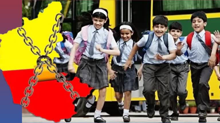 ಜೂನ್ 2ಕ್ಕೆ‌‌ ಶಾಲಾ-ಕಾಲೇಜಿಗೆ ರಜೆ ? ಕರ್ನಾಟಕ ಬಂದ್ ಸಾಧ್ಯತೆ