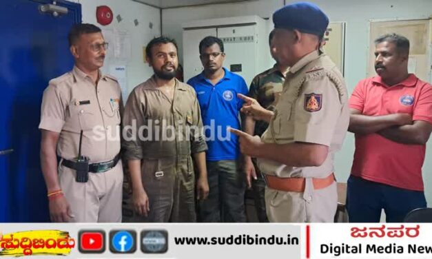 ಕಾರವಾರ ಬಂದರಿಗೆ ಬಂದ ಪಾಕಿಸ್ತಾನ ಪ್ರಜೆಗೆ ತಡೆ