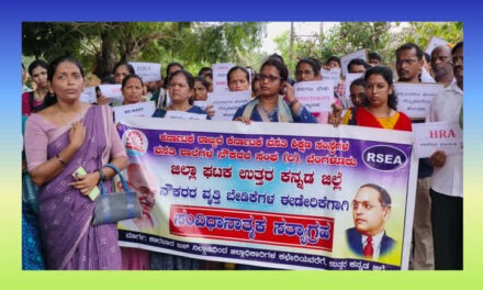 ವಿವಿಧ ಬೇಡಿಕೆಗಾಗಿ ವಸತಿ ಶಾಲೆಗಳ ನೌಕರರ ಸಂಘದಿಂದ ಡಿಸಿಗೆ ಮನವಿ