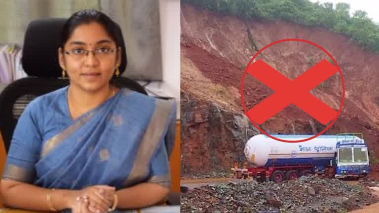 ವಾಹನ ಸವಾರರಿಗೆ ಎಚ್ಚರಿಕೆ:ಗುಡ್ಡದ ಬಳಿ ವಾಹನ ಪಾರ್ಕಿಂಗ್ ಮಾಡುವಂತಿಲ್ಲ : ಡಿಸಿ ಆದೇಶ
