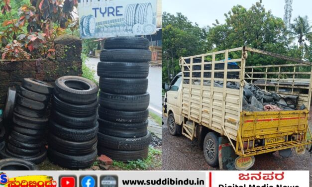 Ankola News/ ಸೊಳ್ಳೆ ತಡೆಗಟ್ಟಲು ಆರೋಗ್ಯ ಇಲಾಖೆಯಿಂದ ಟೈರ್ ವಿಲೇವಾರಿ ಪರ್ವ 