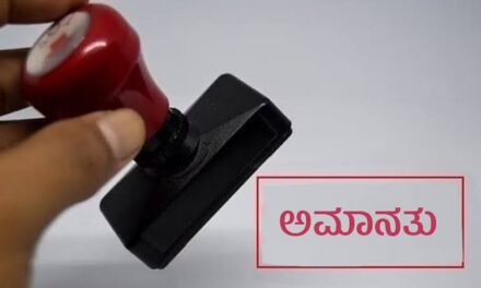 ಅನಂತಕುಮಾರ ಹೆಗಡೆ ಗನ್ ಮ್ಯಾನ್ ಅಮಾನತ್