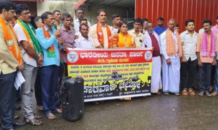 ಜಿಲ್ಲಾಧಿಕಾರಿ ಕಚೇರಿ ಬಳಿ ಬಿಜೆಪಿ ಗ್ರಾಮೀಣ ಮಂಡಳ ಪ್ರತಿಭಟನೆ :ಸ್ಪಂದಿಸಿದ ಜಿಲ್ಲಾಡಳಿತ