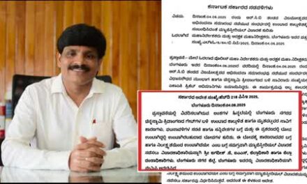 ಕಾಲ್ತುಳಿತ ಪ್ರಕರಣ : ವಿಚಾರಣಾಧಿಕಾರಿಯಾಗಿ ಜಗದೀಶ್ .ಜಿ ನೇಮಕ