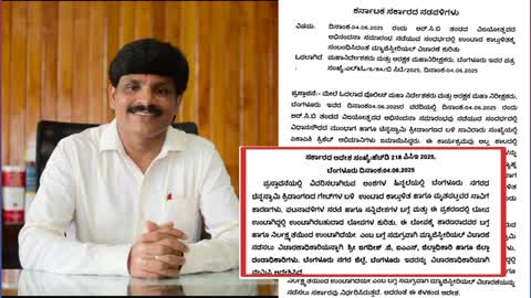 ಕಾಲ್ತುಳಿತ ಪ್ರಕರಣ : ವಿಚಾರಣಾಧಿಕಾರಿಯಾಗಿ ಜಗದೀಶ್ .ಜಿ ನೇಮಕ