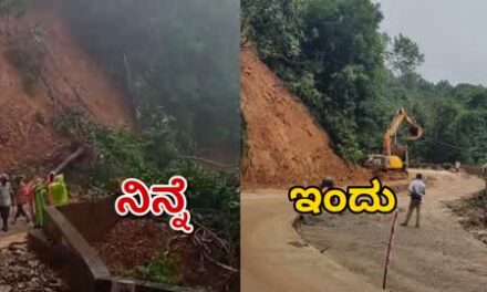 ದೇವಿಮನೆ ಬಳಿ ಗುಡ್ಡಕುಸಿತ ಘಟನೆ ; ಮಣ್ಣು ತೆರವುಗೊಳಿಸಿ ವಾಹನ ಸಂಚಾರಕ್ಕೆ ಅವಕಾಶ