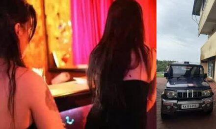 ಮುರುಡೇಶ್ವರದಲ್ಲಿ ವೇಶ್ಯಾವಾಟಿಕೆ ನಡೆಸುತಿದ್ದ ಲಾಡ್ಜ್ ಮೇಲೆ ದಾಳಿ