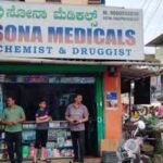 ನಗರದ ಮೆಡಿಕಲ್,ಎಲೆಕ್ಟ್ರಾನಿಕ್ ಅಂಗಡಿಯಲ್ಲಿ ಕಳವು