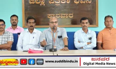 ಜೂ ,10ಕ್ಕೆ ಪಂಚಾಯತ್ ರಾಜ್ ಸಬಲೀಕರಣ ದಿನಾಚರಣೆ