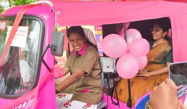 ಎಸಿ ಕಾರು ಬಿಟ್ಟು ಪಿಂಕ್ ಆಟೋದಲ್ಲಿ ಡಿಸಿ ಸಂಚಾರ..!
