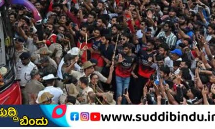 ಚೆನ್ನಸ್ವಾಮಿ ಕ್ರೀಡಾಂಗಣದಲ್ಲಿ ಕಲ್ತುಳಿತ ಘಟನೆ : ಪೊಲೀಸ್ ಆಯುಕ್ತ ಬಿ. ದಯಾನಂದ್ ಸೇರಿ ಐವರ ಅಮಾನತು