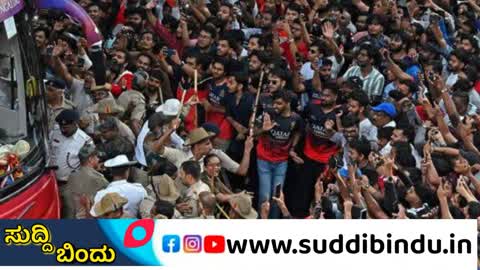 ಚೆನ್ನಸ್ವಾಮಿ ಕ್ರೀಡಾಂಗಣದಲ್ಲಿ ಕಲ್ತುಳಿತ ಘಟನೆ : ಪೊಲೀಸ್ ಆಯುಕ್ತ ಬಿ. ದಯಾನಂದ್ ಸೇರಿ ಐವರ ಅಮಾನತು