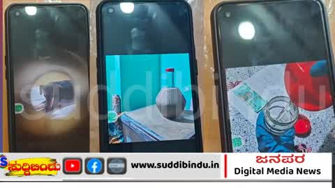 ಪೊಲೀಸರಿಗೆ ಸಿಕ್ಕ ಮೊಬೈಲಿನಲ್ಲಿ ಚಿತ್ರ -ವಿಚಿತ್ರ ವಿಡಿಯೋ!
