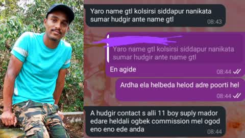 ಯುವತಿಯರ ದುರ್ಬಳಕೆ ಪ್ರಕರಣ : ಸಿದ್ದಾಪುರ ಕಾಂಗ್ರೇಸ್ ಮುಖಂಡನ ವಿಚಾರಣೆಗೆ ಒಳಪಡಿಸಿದ ಪೊಲೀಸರು 